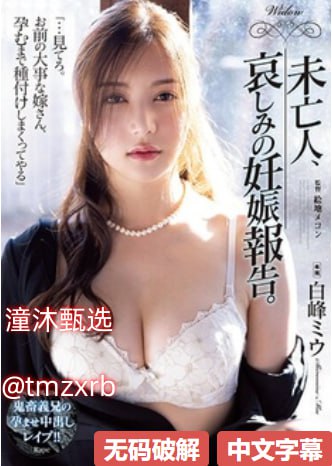女人被调教狂躁C到高潮喷映画テレビエロティックアダルトサイト